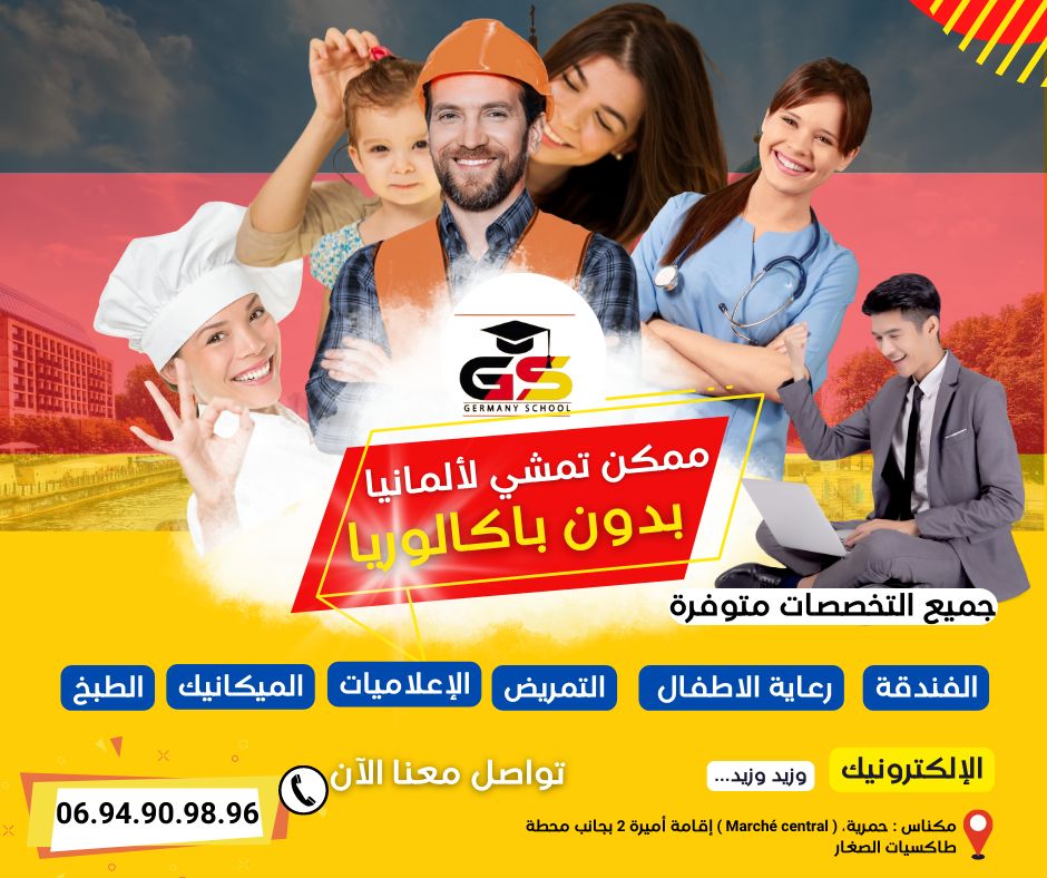 whatsapp image 2025 08 05 at 12.31.39 1