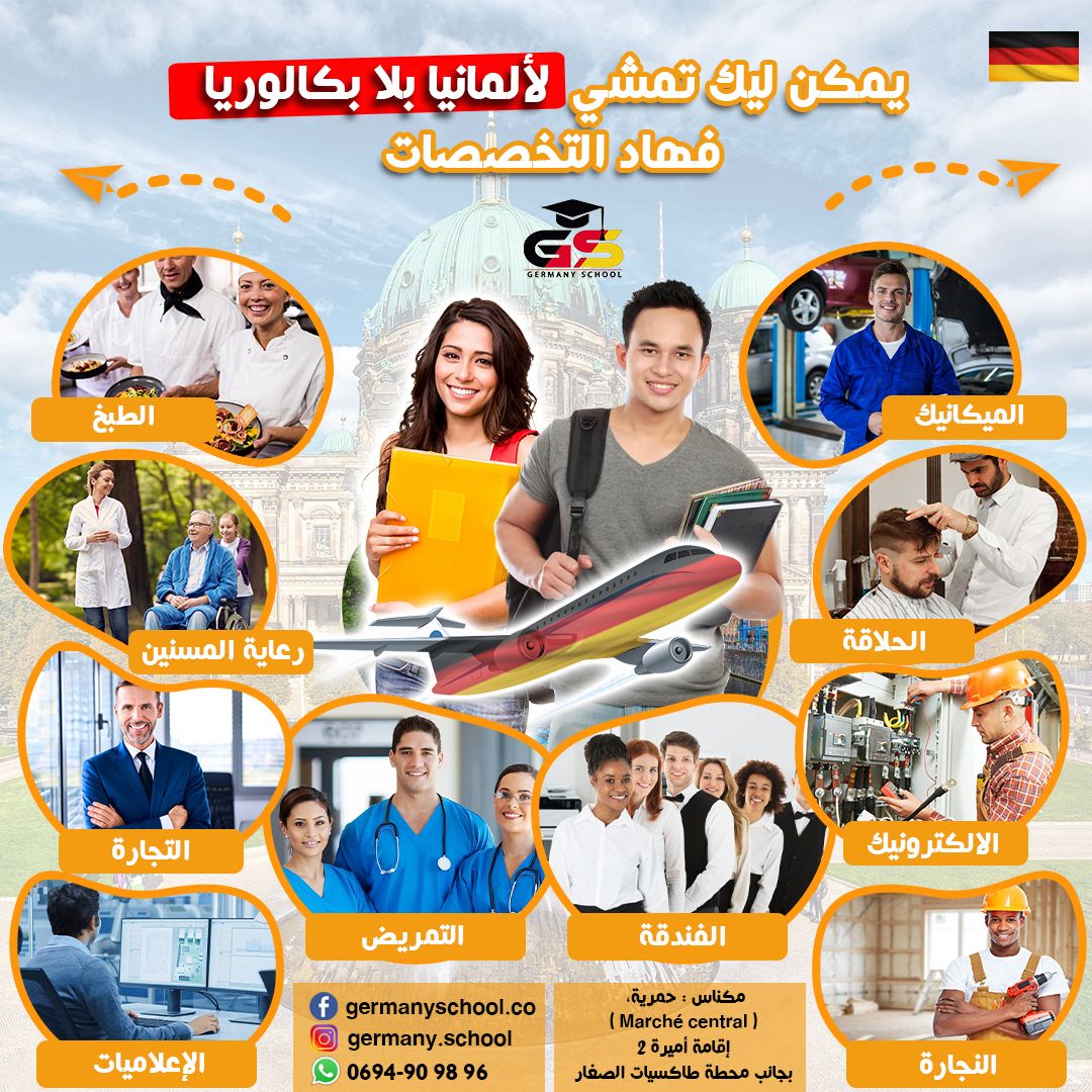 whatsapp image 2025 08 05 at 12.31.39