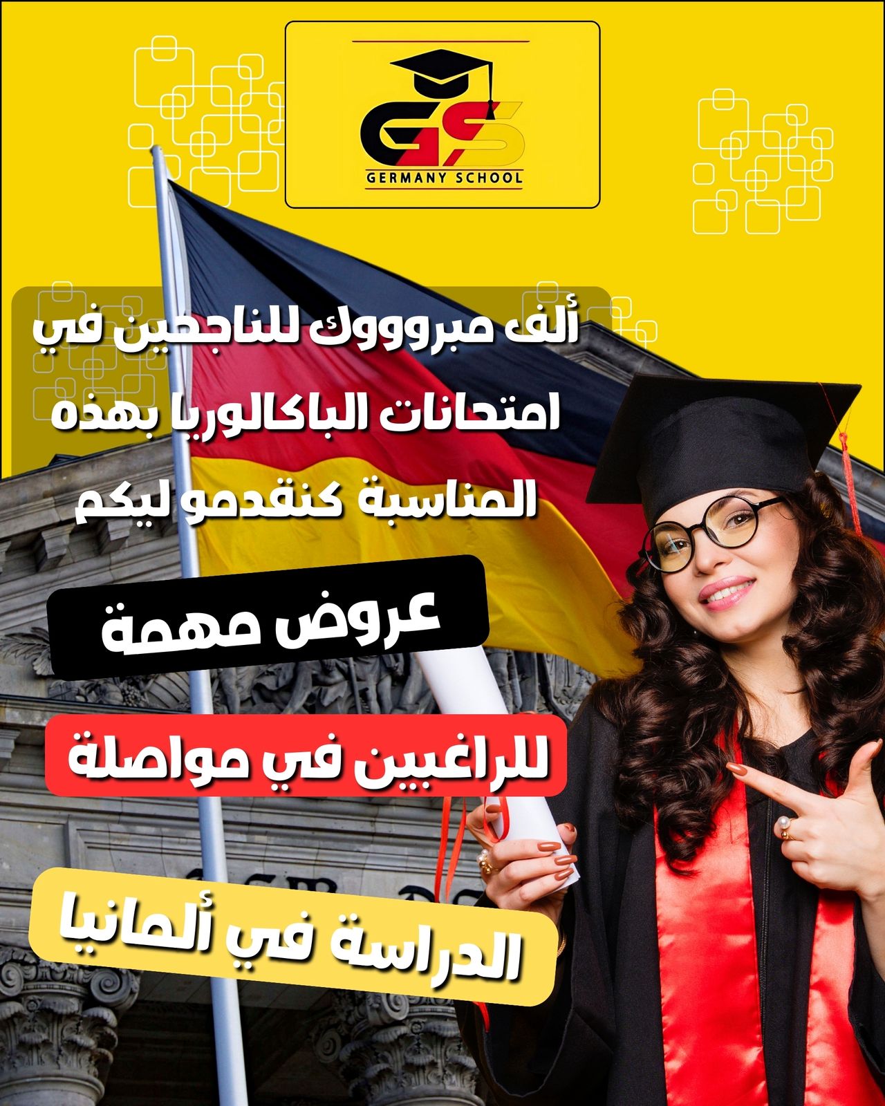 whatsapp image 2025 08 05 at 12.31.40 1