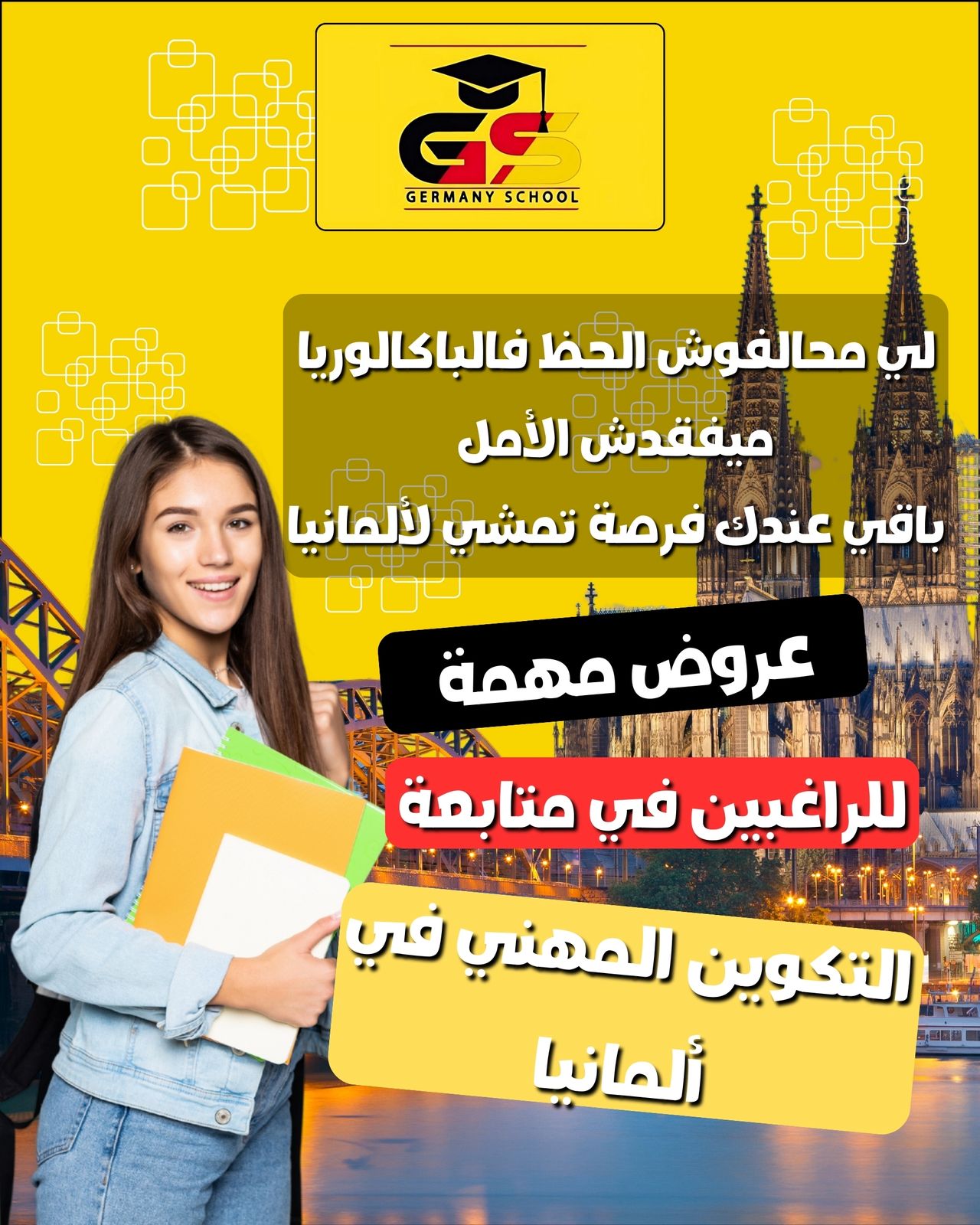 whatsapp image 2025 08 05 at 12.31.40 2