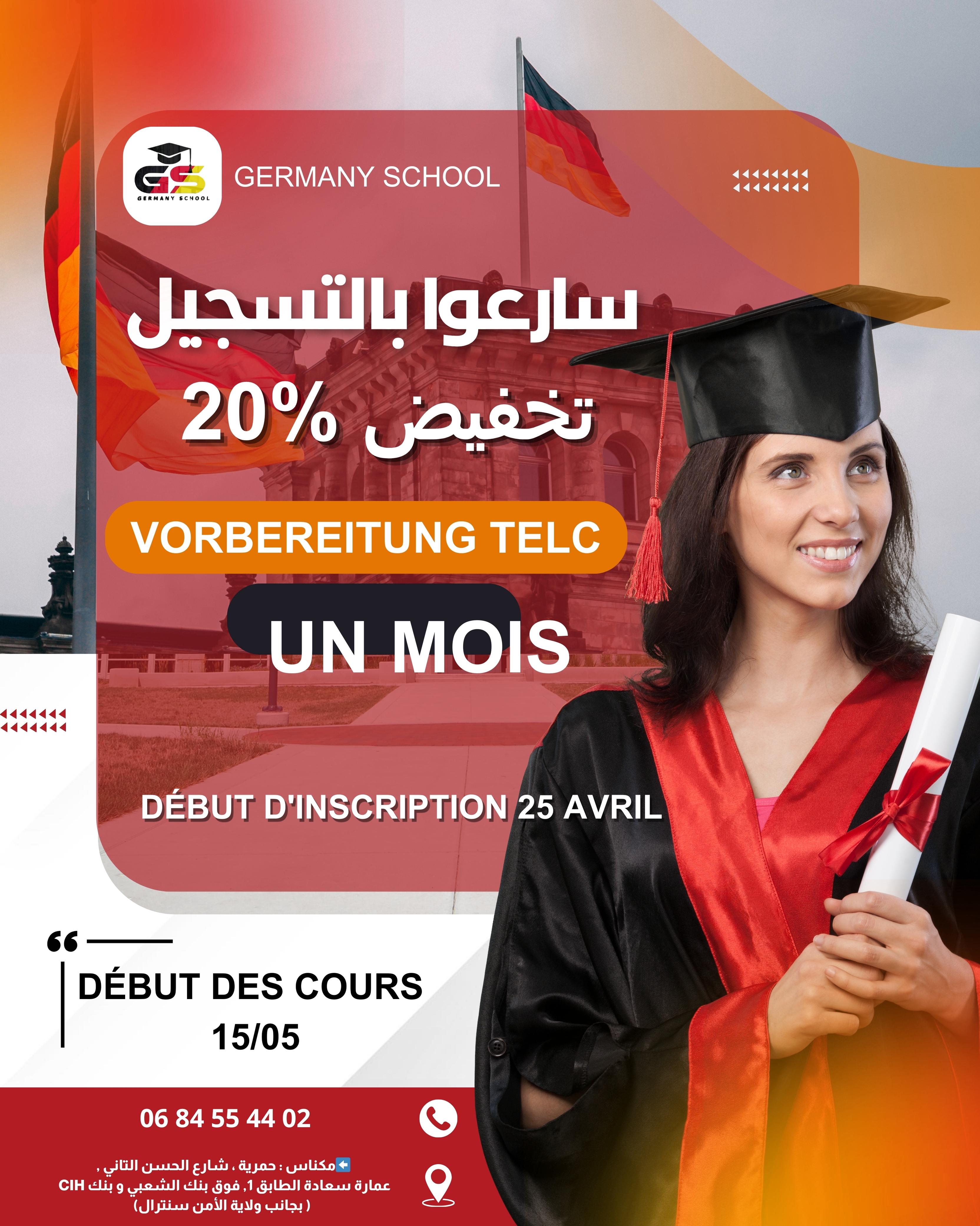 whatsapp image 2025 08 05 at 12.31.40 6